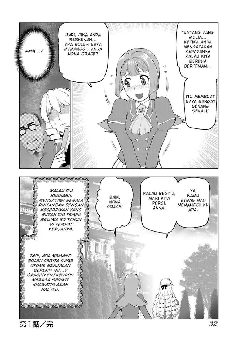 Akuyaku Reijou Tensei Oji-san Chapter 1 – halaman 33