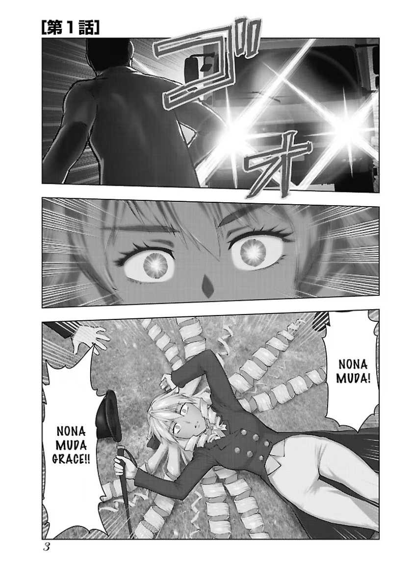 Akuyaku Reijou Tensei Oji-san Chapter 1 – halaman 4