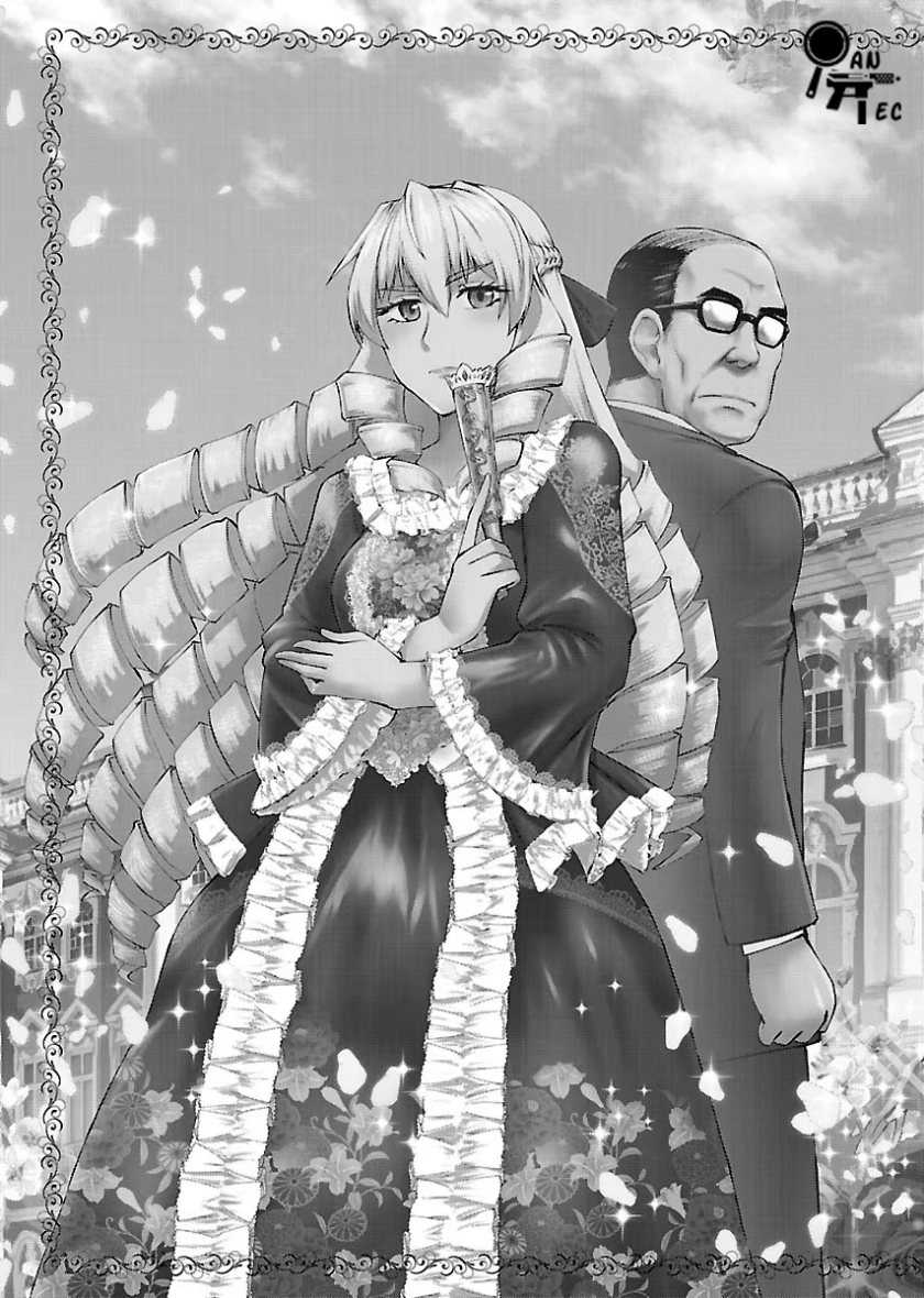 Akuyaku Reijou Tensei Oji-san Chapter 1 – halaman 6