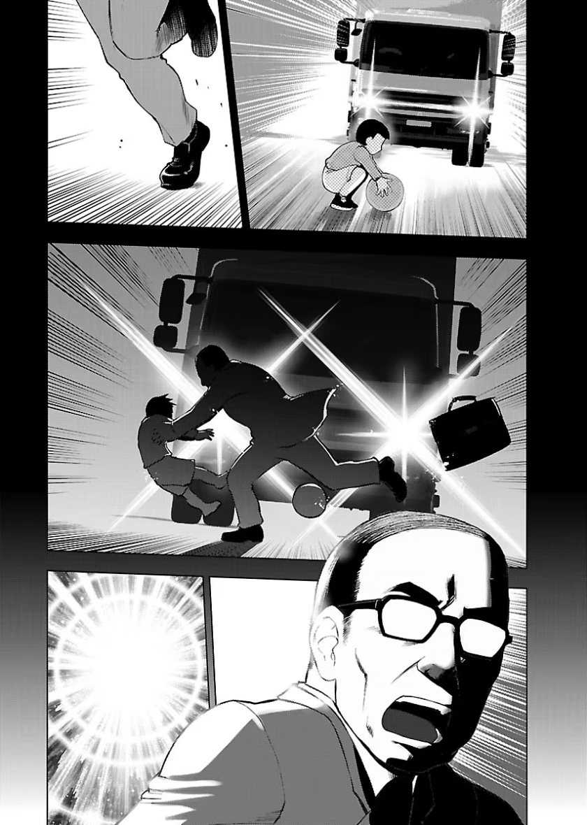 Akuyaku Reijou Tensei Oji-san Chapter 1 – halaman 9