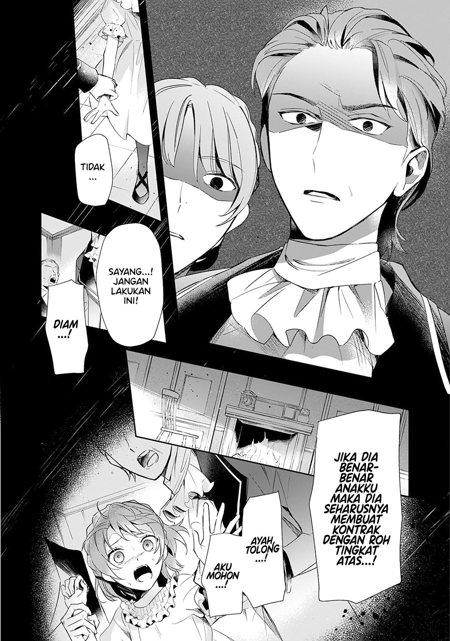 Akuyaku Reijou to Akuyaku Reisoku ga, Deatte Koi ni Ochitanara Chapter 1 – halaman 5