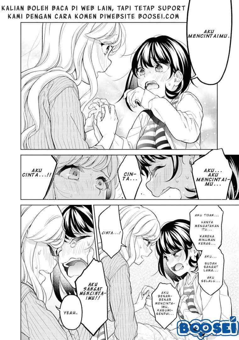 Alcohol Yuri Anthology Strong! Chapter 1 – halaman 16