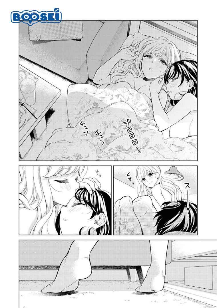 Alcohol Yuri Anthology Strong! Chapter 1 – halaman 18