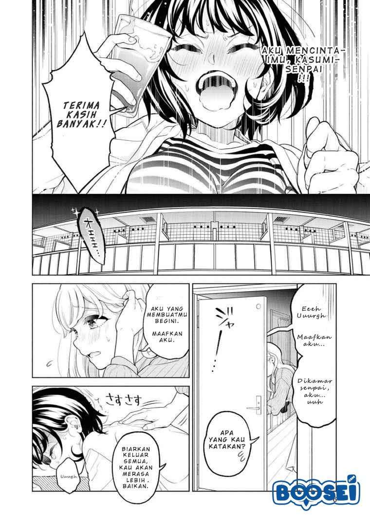Alcohol Yuri Anthology Strong! Chapter 1 – halaman 6