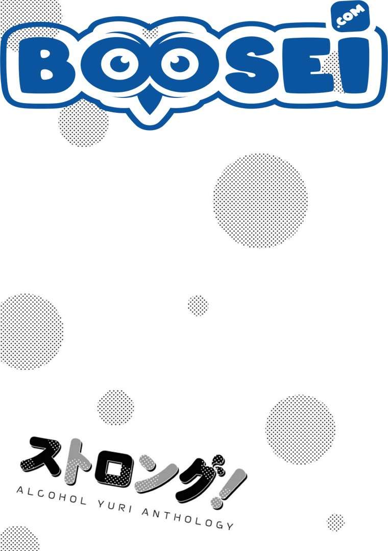 Alcohol Yuri Anthology Strong! Chapter 2 – halaman 14