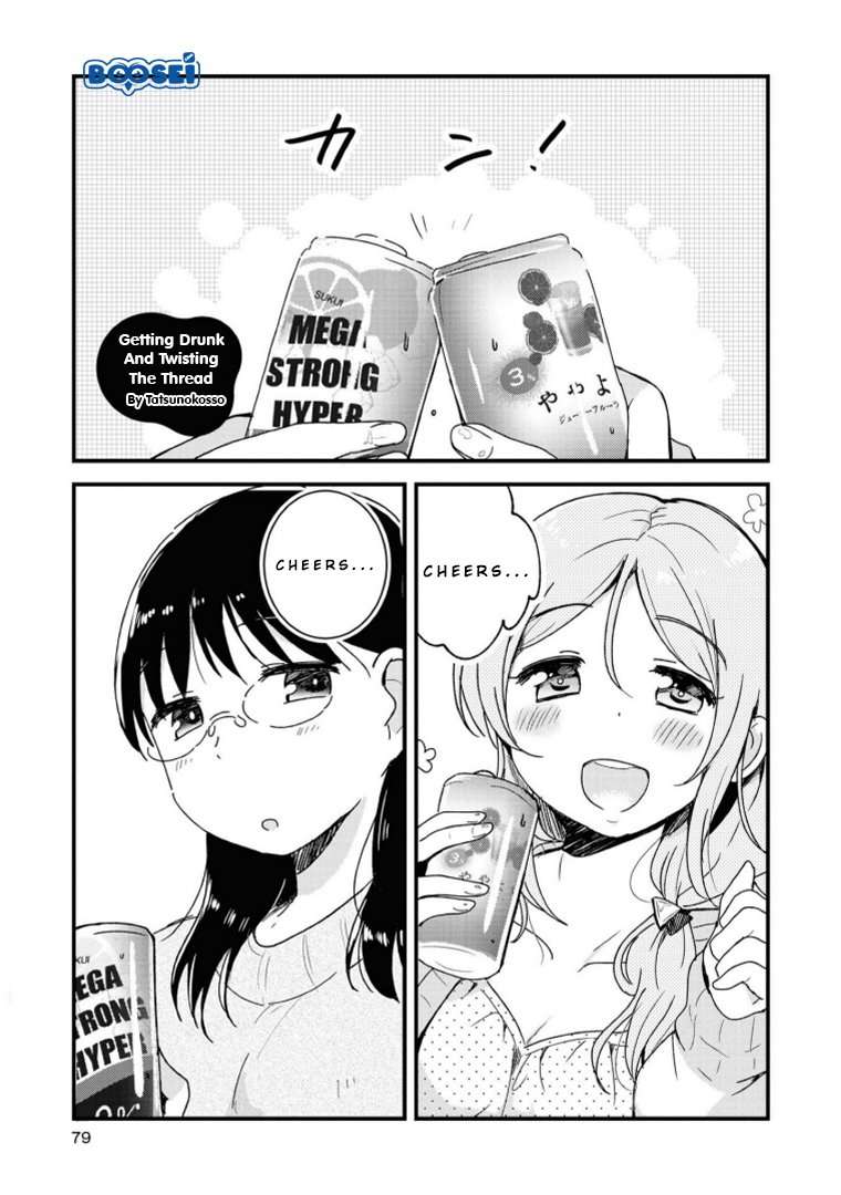 Alcohol Yuri Anthology Strong! Chapter 5 – halaman 2