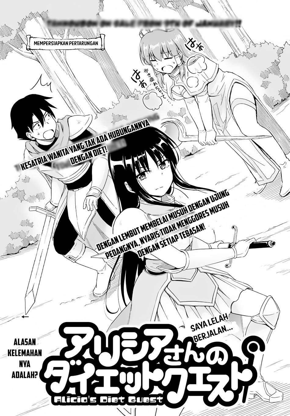 Alicia-san no Diet Quest Chapter 5 – halaman 4