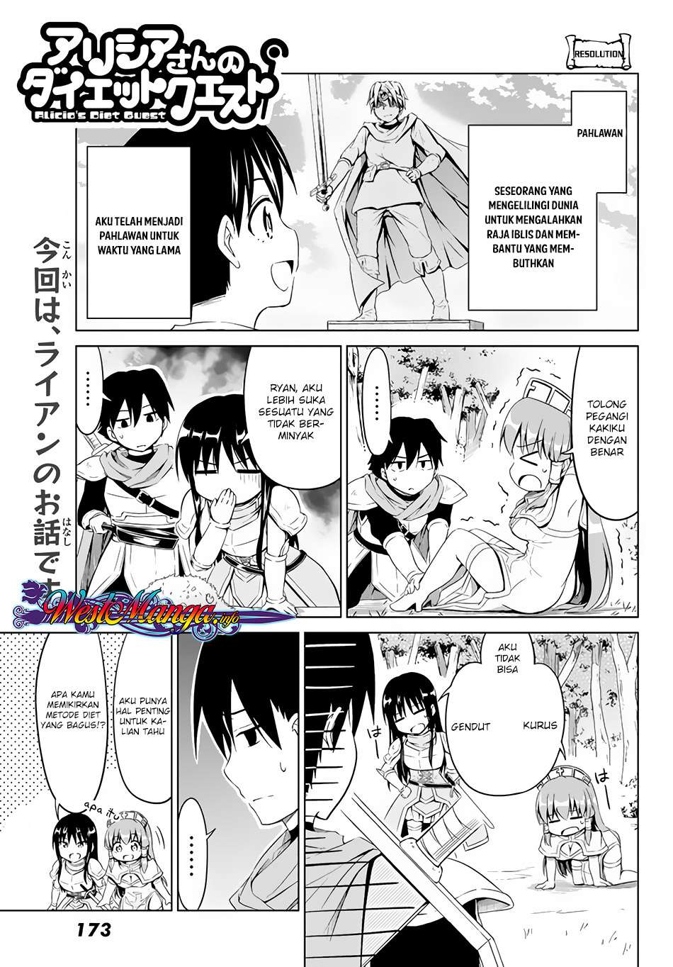 Alicia-san no Diet Quest Chapter 6 – halaman 4