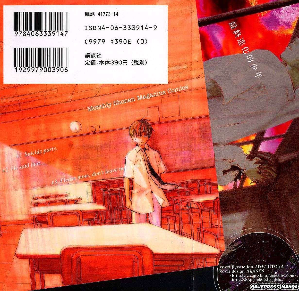 Alive: Saishuu Shinkateki Shounen Chapter 1 – halaman 2
