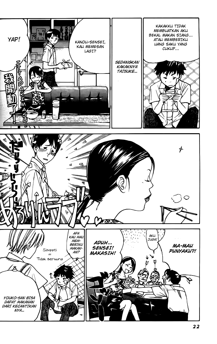 Alive: Saishuu Shinkateki Shounen Chapter 1 – halaman 24