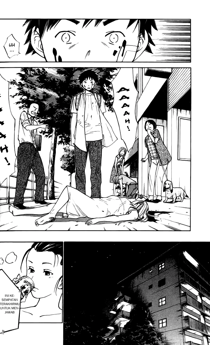 Alive: Saishuu Shinkateki Shounen Chapter 1 – halaman 41