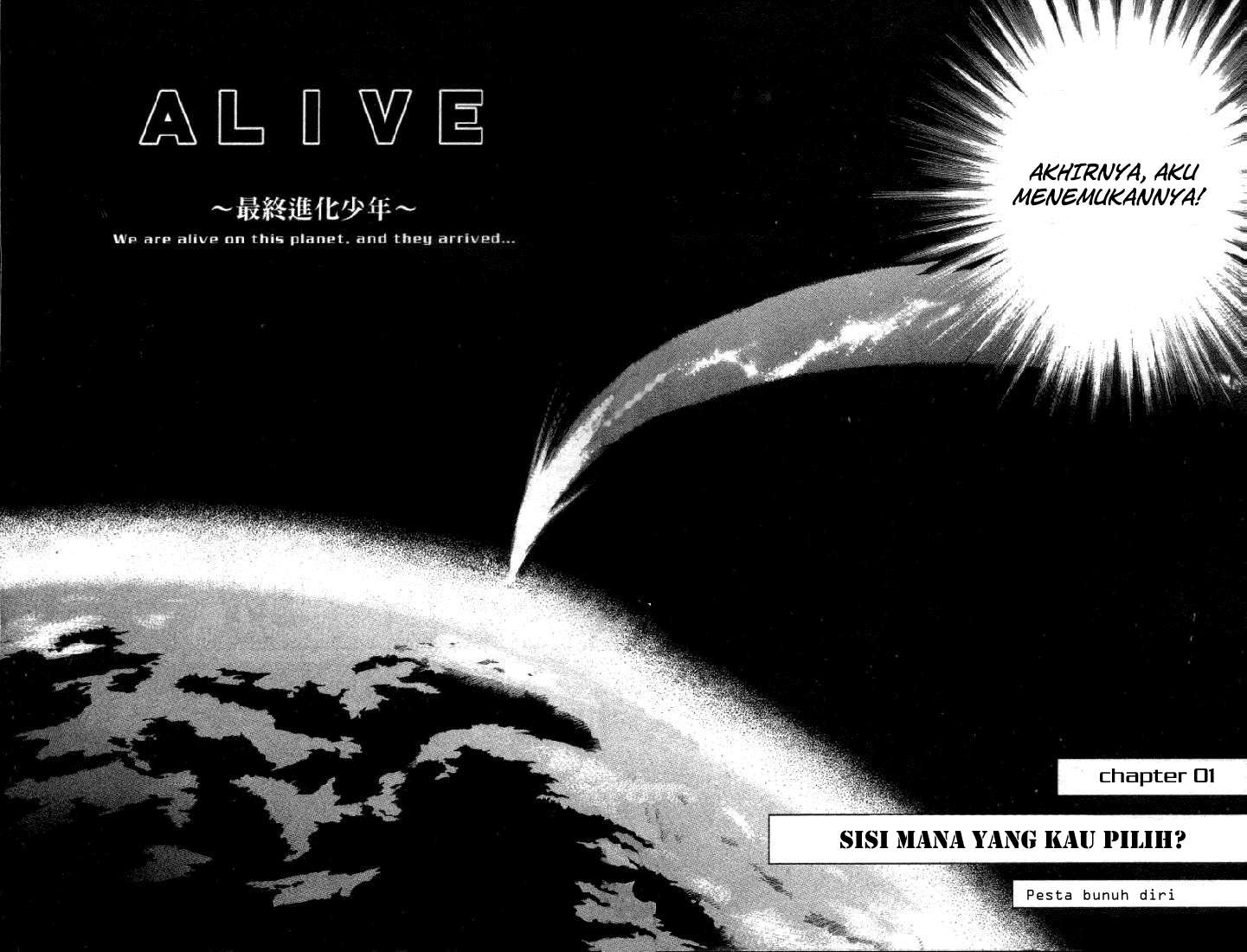 Alive: Saishuu Shinkateki Shounen Chapter 1 – halaman 7