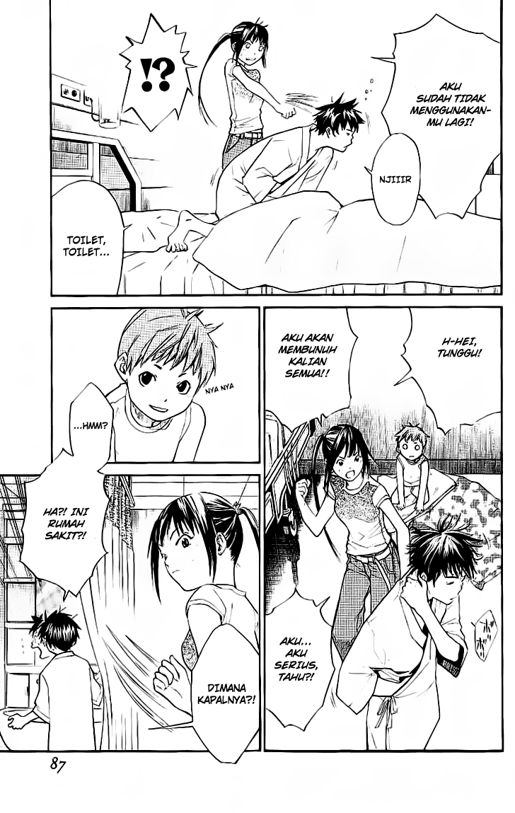 Alive: Saishuu Shinkateki Shounen Chapter 17 – halaman 33