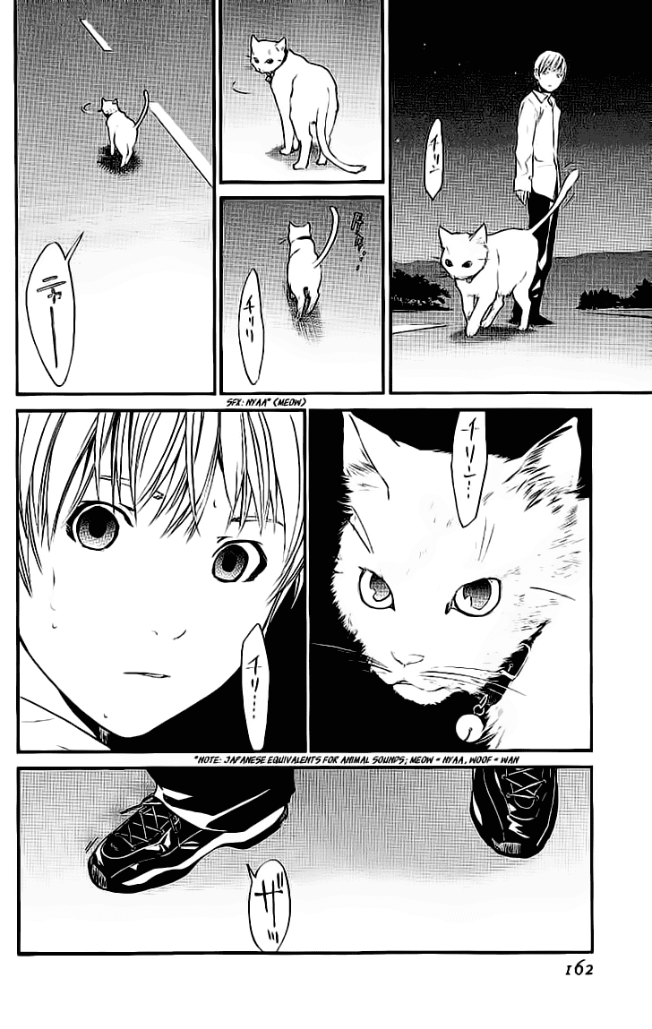 Alive: Saishuu Shinkateki Shounen Chapter 19 – halaman 15