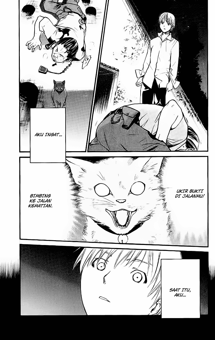 Alive: Saishuu Shinkateki Shounen Chapter 19 – halaman 30