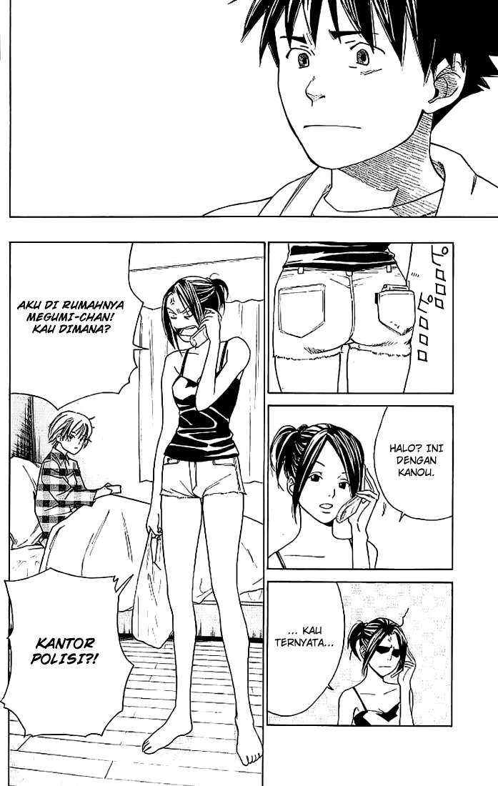 Alive: Saishuu Shinkateki Shounen Chapter 2 – halaman 14