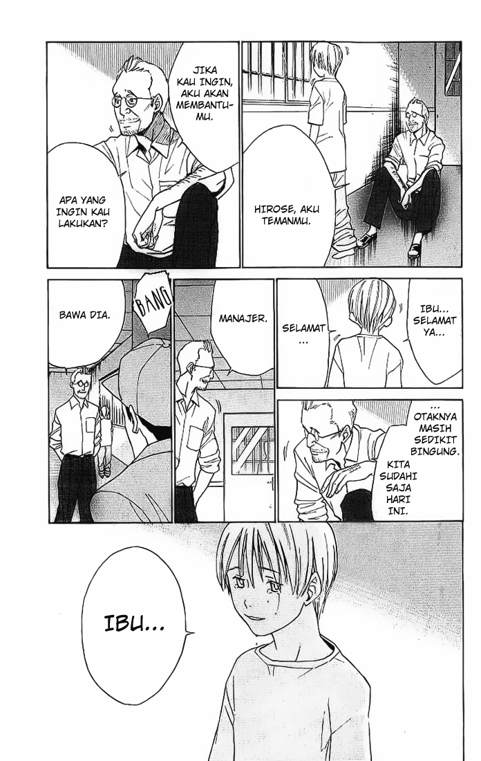 Alive: Saishuu Shinkateki Shounen Chapter 2 – halaman 25