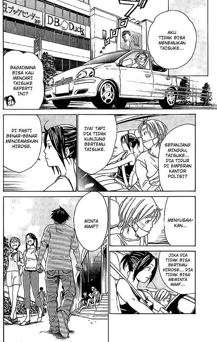 Alive: Saishuu Shinkateki Shounen Chapter 2 – halaman 26