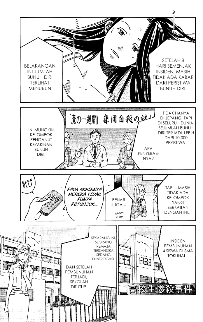Alive: Saishuu Shinkateki Shounen Chapter 2 – halaman 3