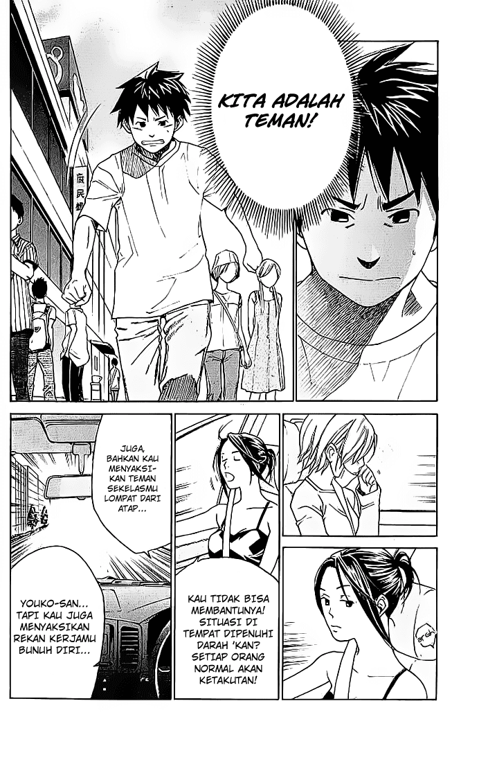 Alive: Saishuu Shinkateki Shounen Chapter 2 – halaman 30