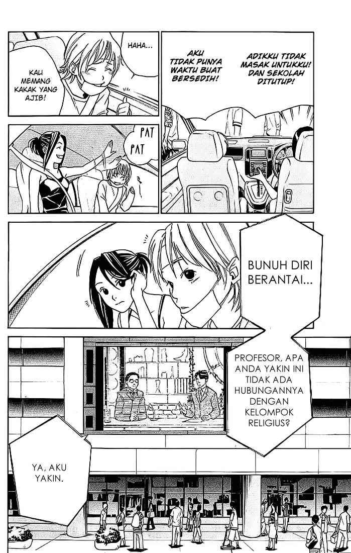 Alive: Saishuu Shinkateki Shounen Chapter 2 – halaman 32