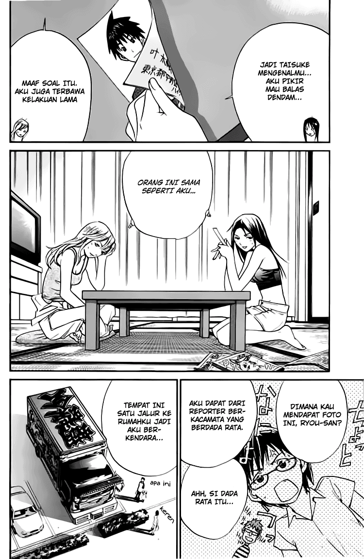 Alive: Saishuu Shinkateki Shounen Chapter 20 – halaman 16