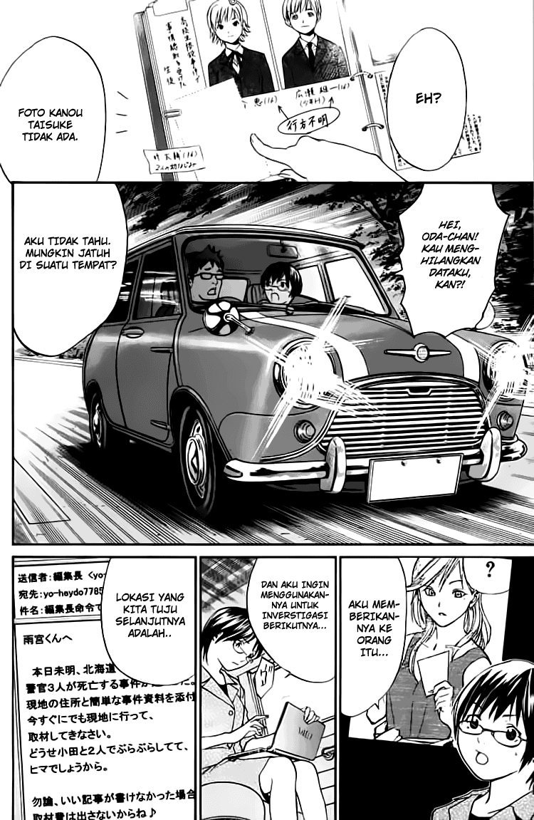 Alive: Saishuu Shinkateki Shounen Chapter 20 – halaman 22