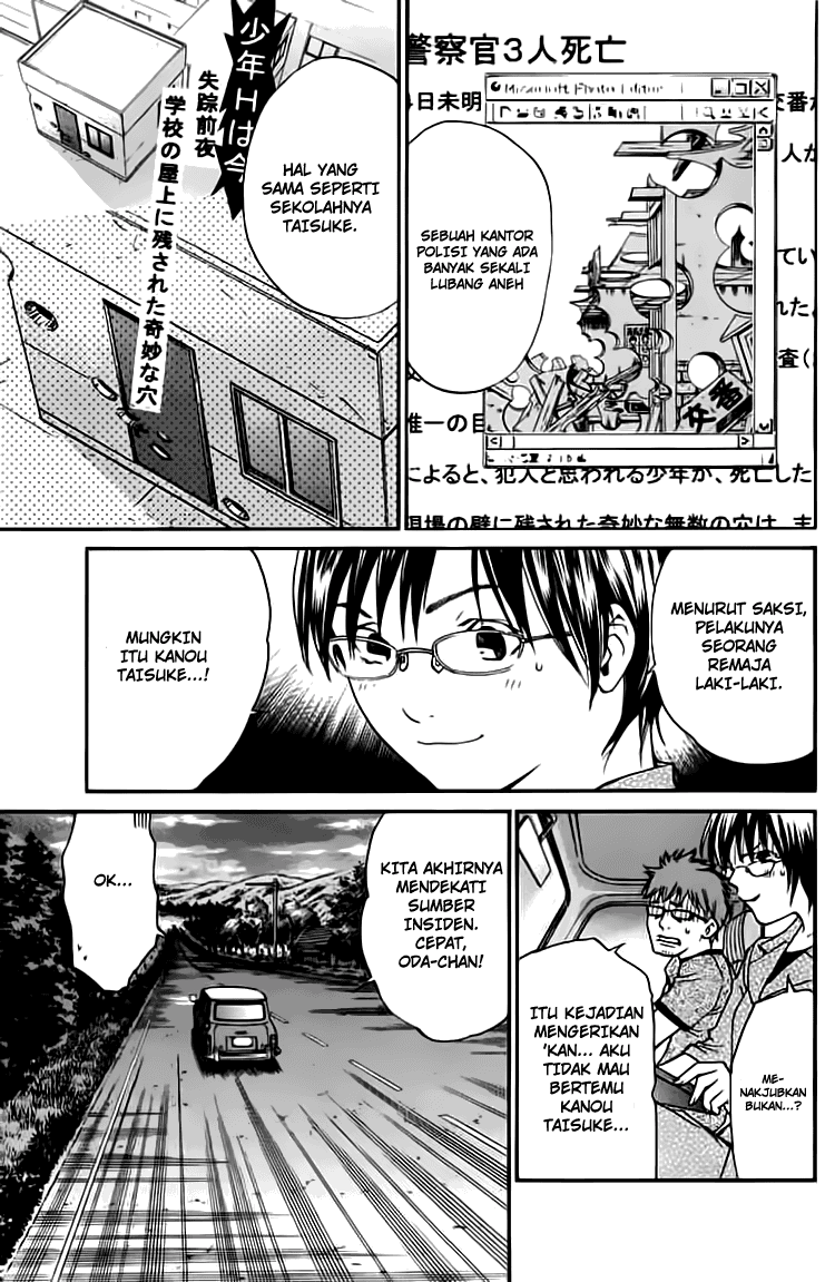 Alive: Saishuu Shinkateki Shounen Chapter 20 – halaman 23