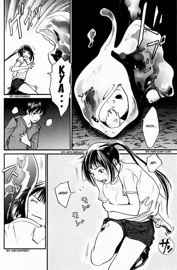 Alive: Saishuu Shinkateki Shounen Chapter 23 – halaman 15