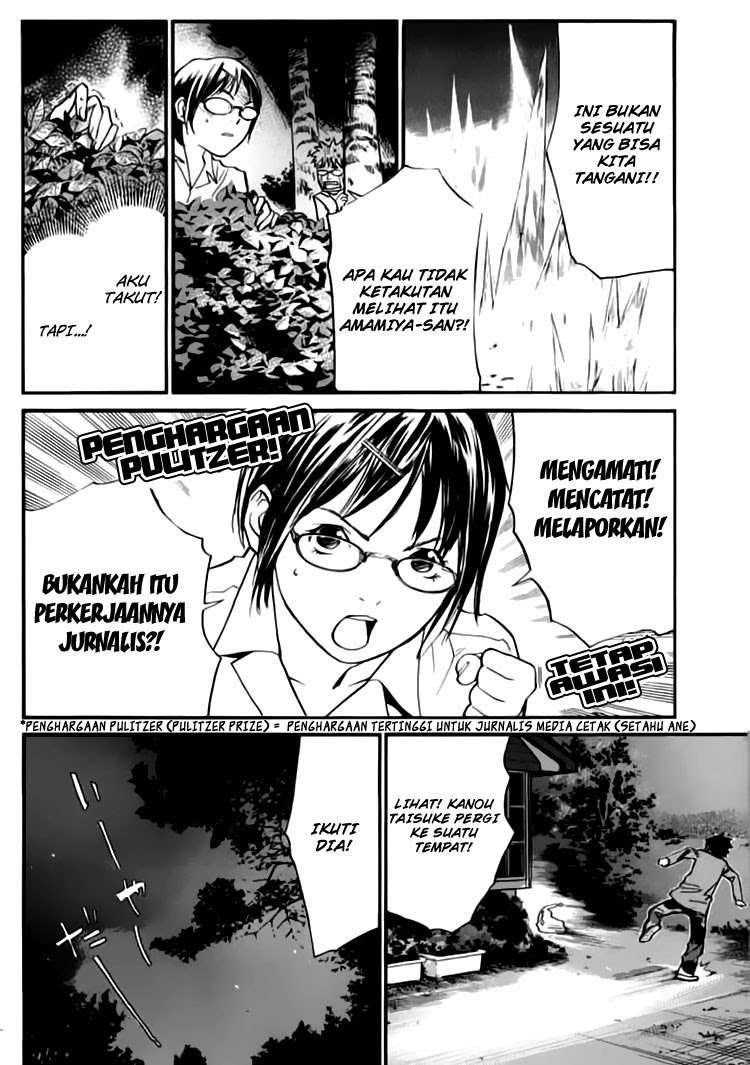 Alive: Saishuu Shinkateki Shounen Chapter 23 – halaman 21