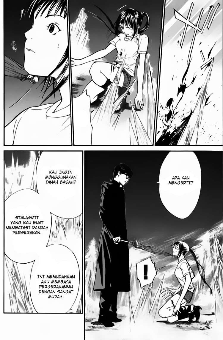 Alive: Saishuu Shinkateki Shounen Chapter 23 – halaman 31