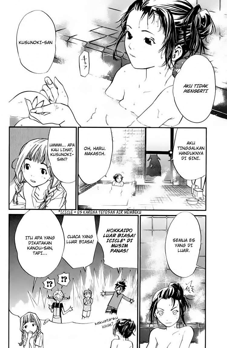 Alive: Saishuu Shinkateki Shounen Chapter 24 – halaman 3