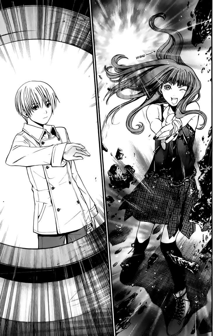 Alive: Saishuu Shinkateki Shounen Chapter 24 – halaman 32