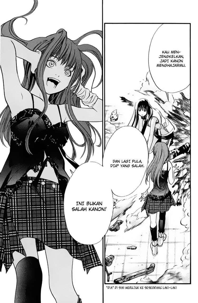 Alive: Saishuu Shinkateki Shounen Chapter 26 – halaman 12