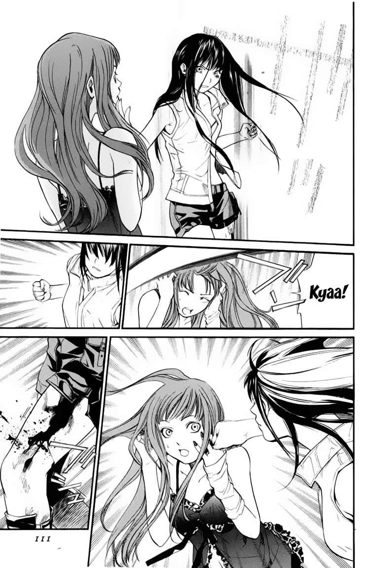 Alive: Saishuu Shinkateki Shounen Chapter 26 – halaman 14