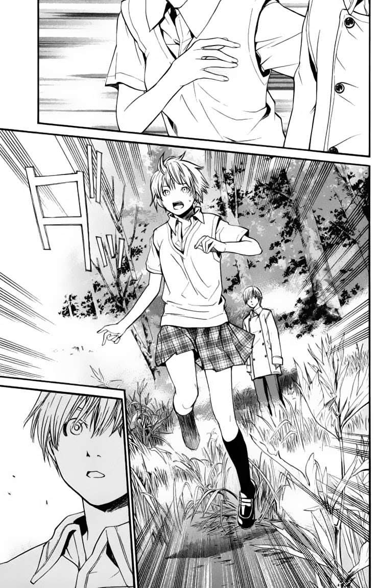 Alive: Saishuu Shinkateki Shounen Chapter 26 – halaman 33