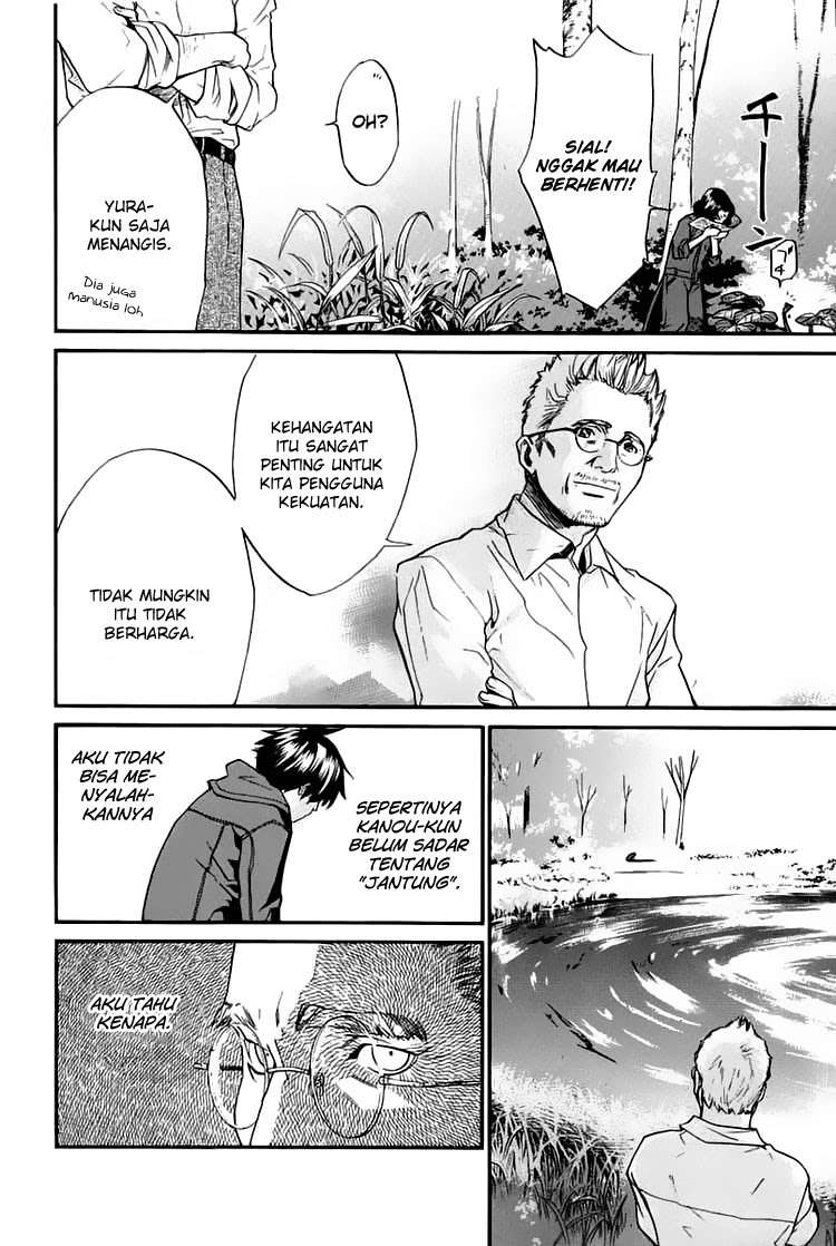 Alive: Saishuu Shinkateki Shounen Chapter 31 – halaman 7