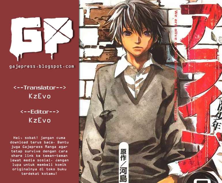 Alive: Saishuu Shinkateki Shounen Chapter 33 – halaman 1