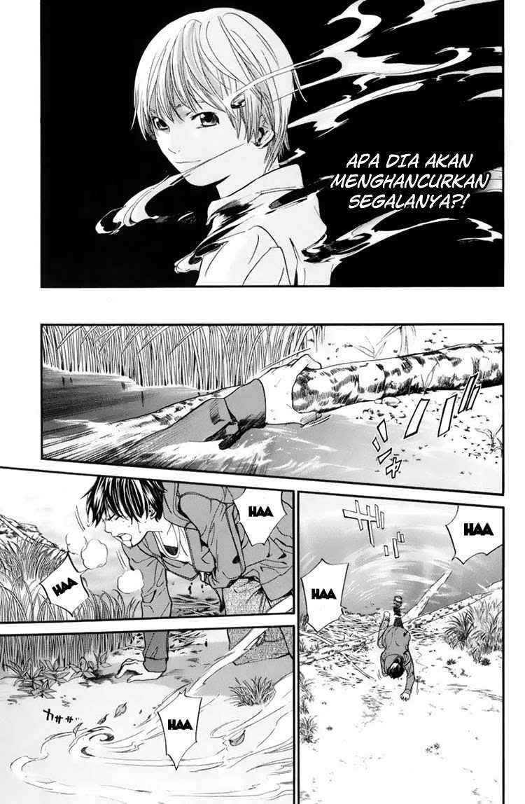 Alive: Saishuu Shinkateki Shounen Chapter 33 – halaman 24