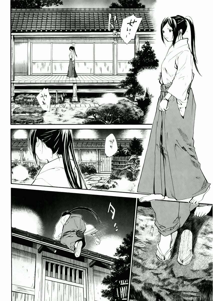 Alive: Saishuu Shinkateki Shounen Chapter 38 – halaman 16
