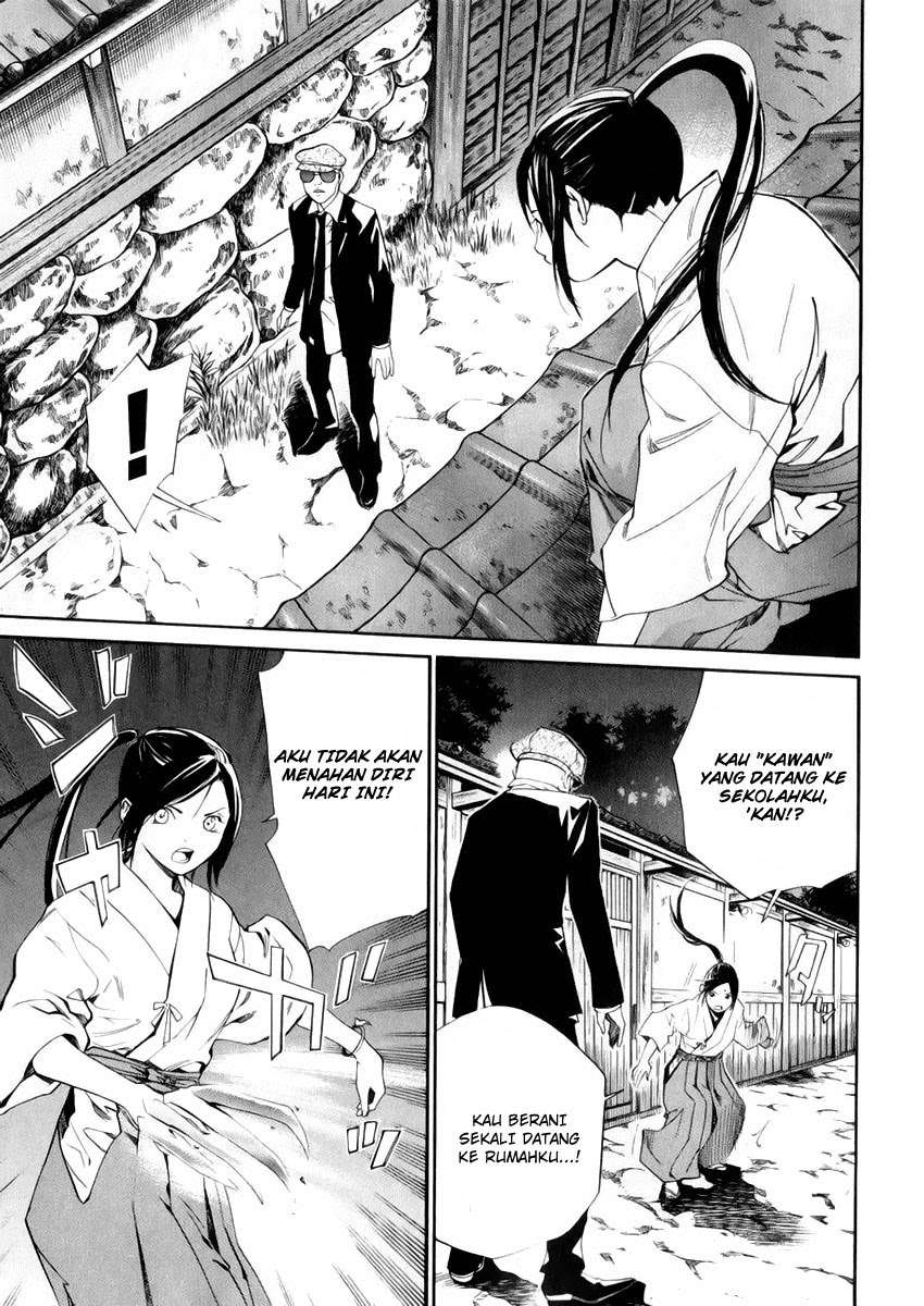 Alive: Saishuu Shinkateki Shounen Chapter 38 – halaman 17