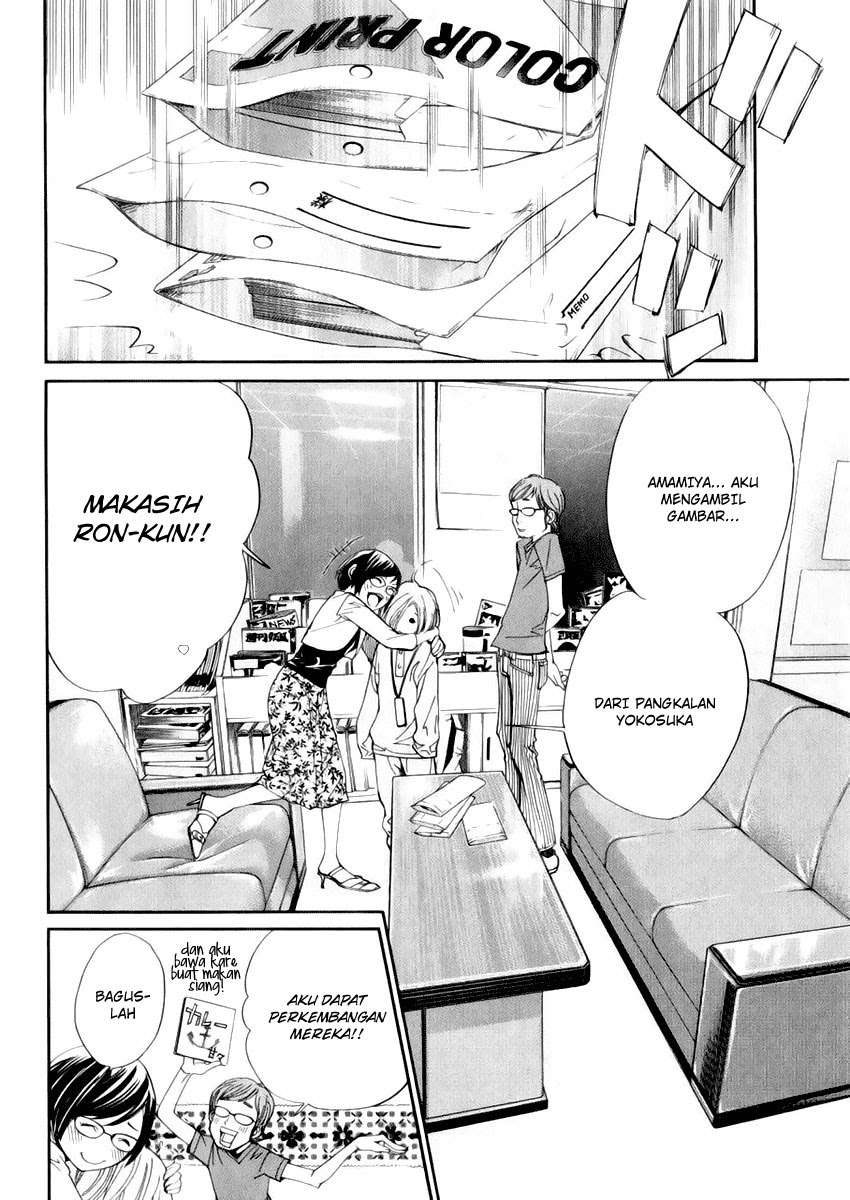 Alive: Saishuu Shinkateki Shounen Chapter 38 – halaman 20