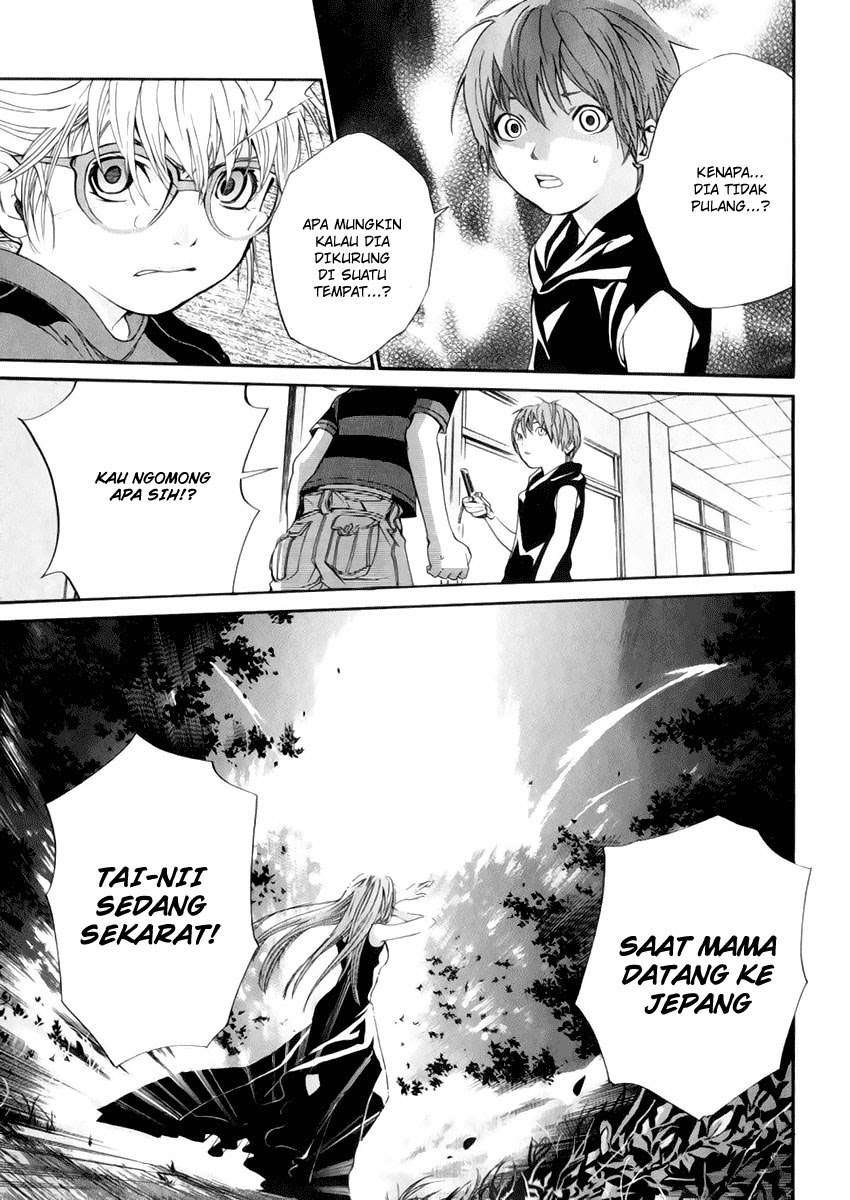 Alive: Saishuu Shinkateki Shounen Chapter 38 – halaman 7