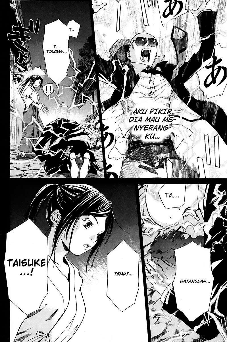 Alive: Saishuu Shinkateki Shounen Chapter 39 – halaman 16