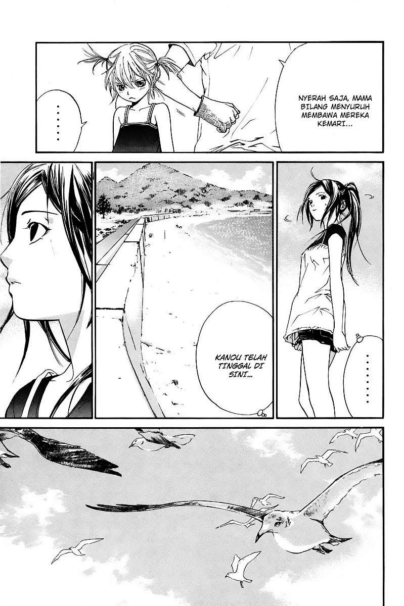 Alive: Saishuu Shinkateki Shounen Chapter 39 – halaman 31