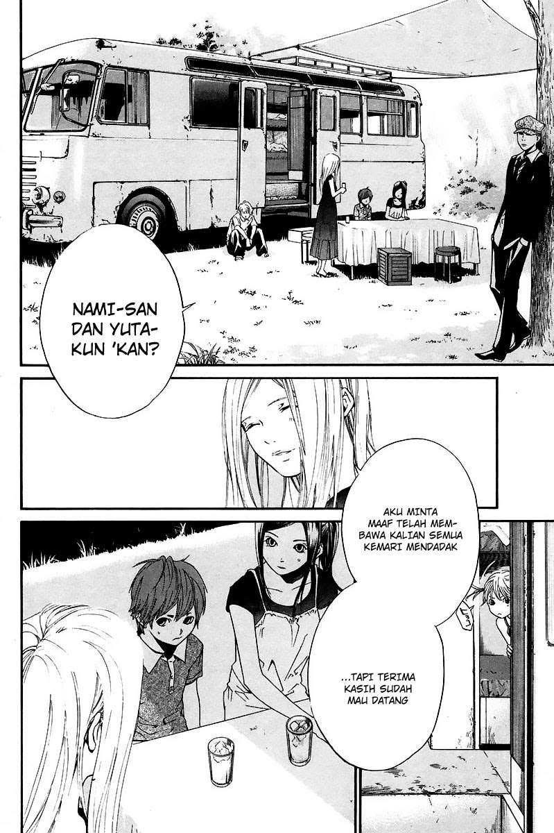 Alive: Saishuu Shinkateki Shounen Chapter 39 – halaman 44