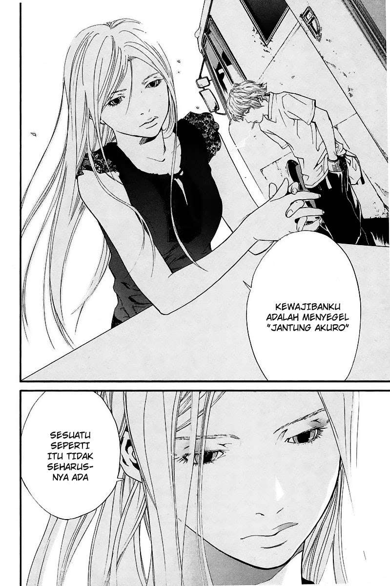 Alive: Saishuu Shinkateki Shounen Chapter 39 – halaman 52