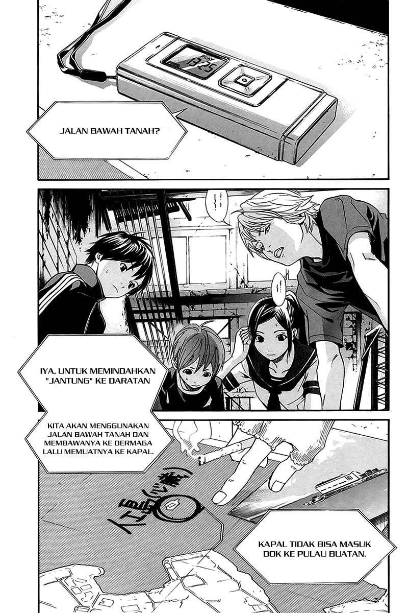 Alive: Saishuu Shinkateki Shounen Chapter 42 – halaman 12