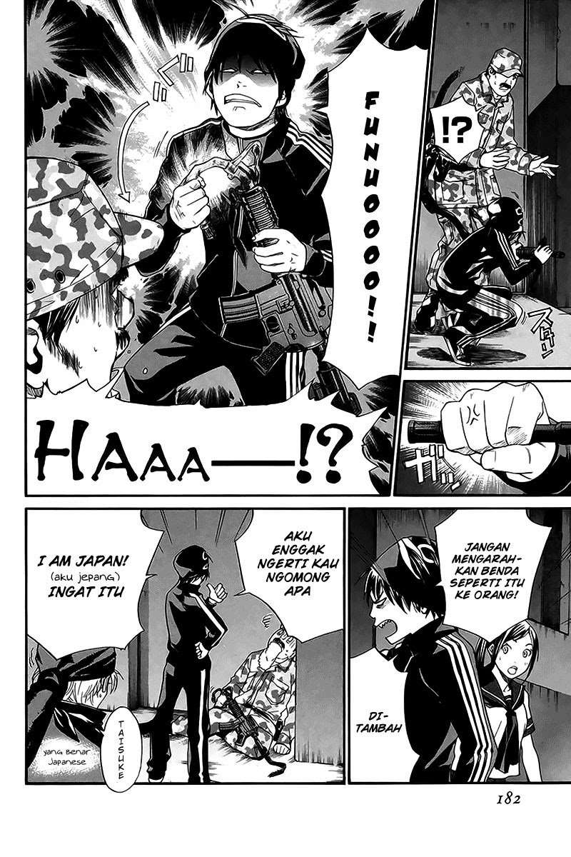 Alive: Saishuu Shinkateki Shounen Chapter 42 – halaman 39