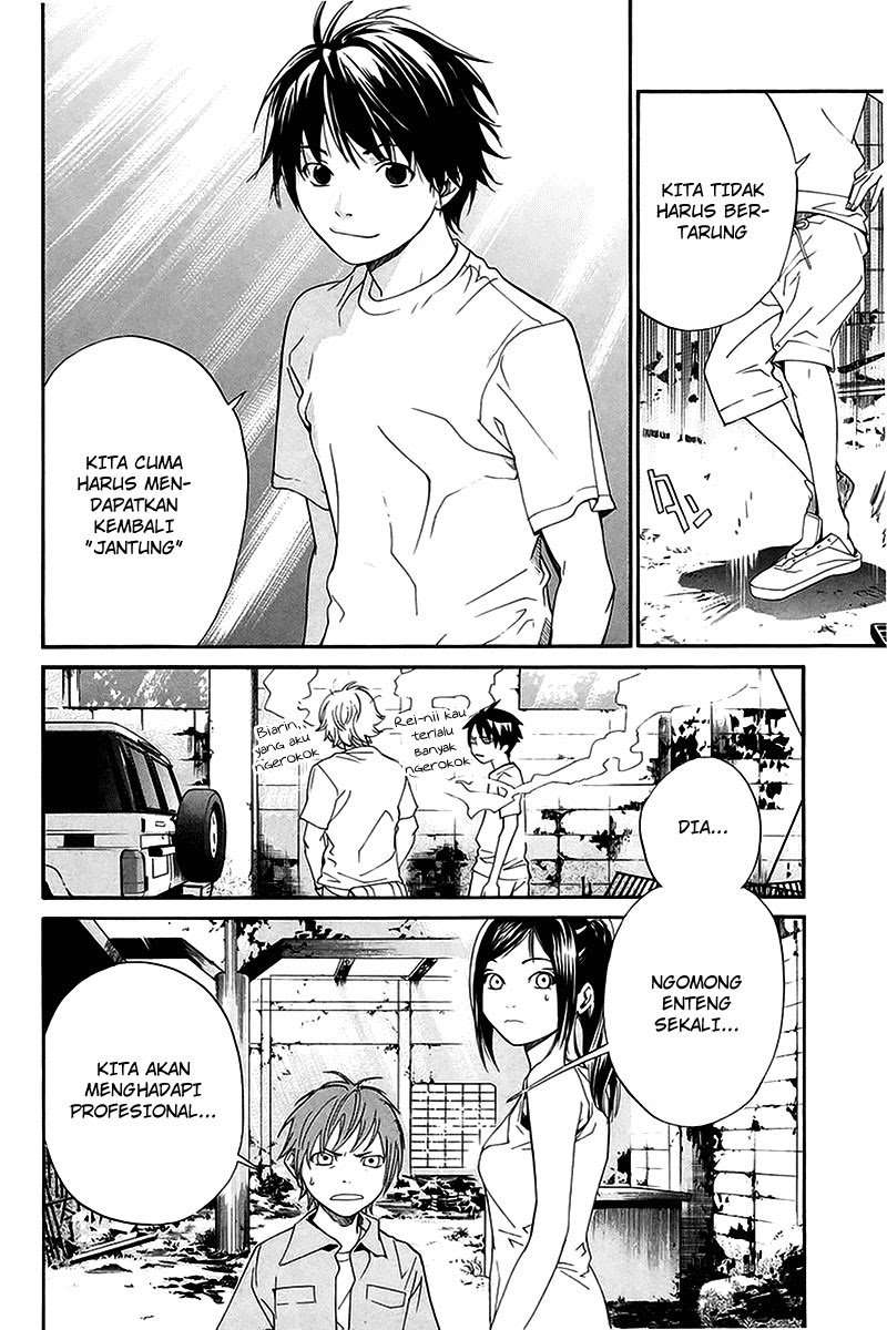 Alive: Saishuu Shinkateki Shounen Chapter 42 – halaman 7